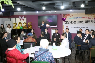 2025 신당5동 광희동 경로잔치 대표이미지