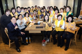 대한적십자사봉사회 중구협의회 송년회 대표이미지