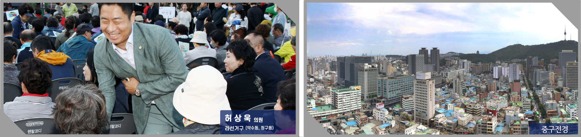 허상욱 의원