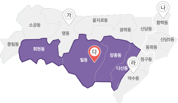 서울특별시 중구의회 선거구별 지도