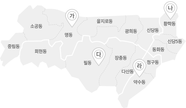 서울특별시 중구의회 선거구별 지도